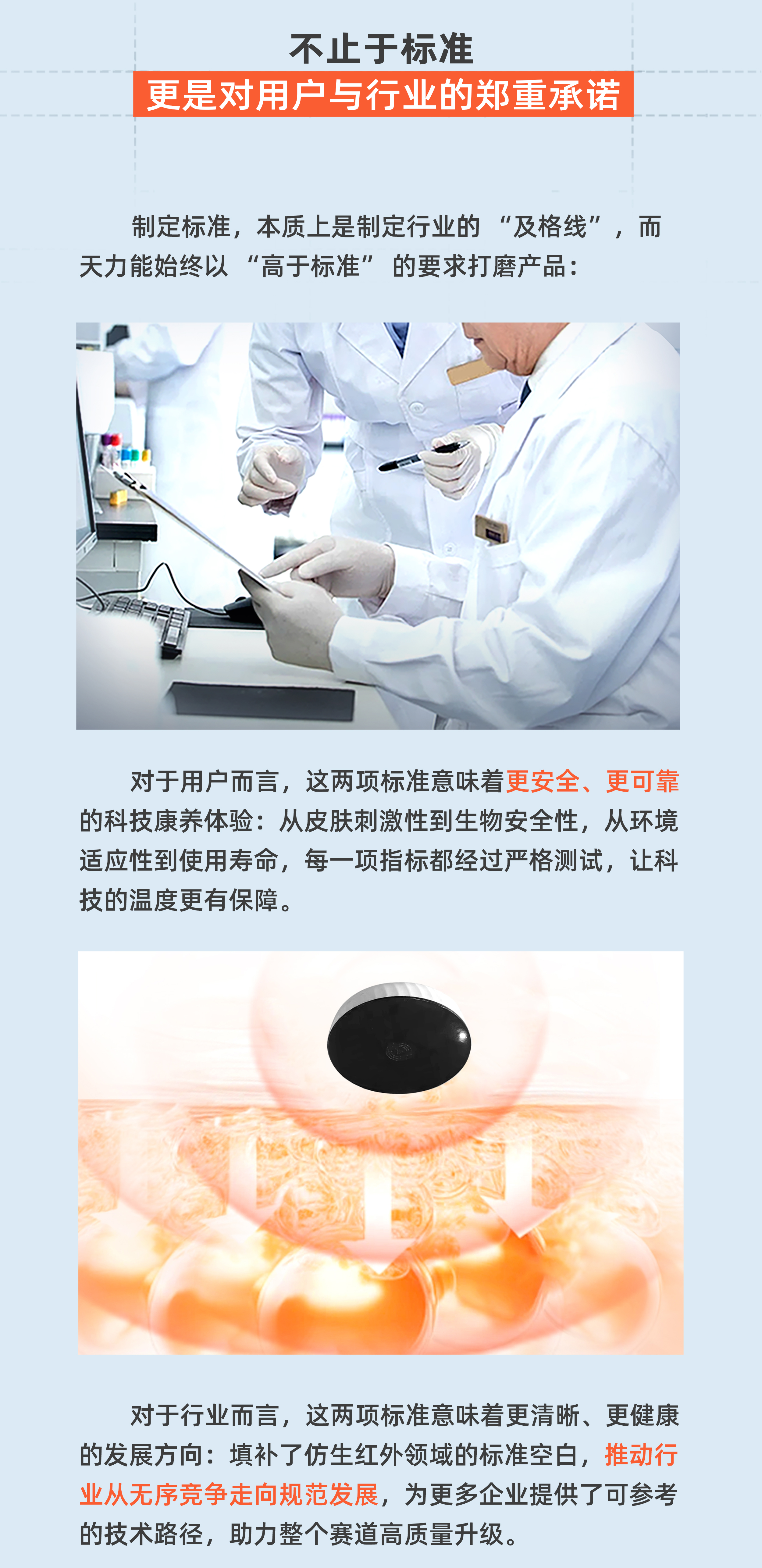 团体标准_03.jpg