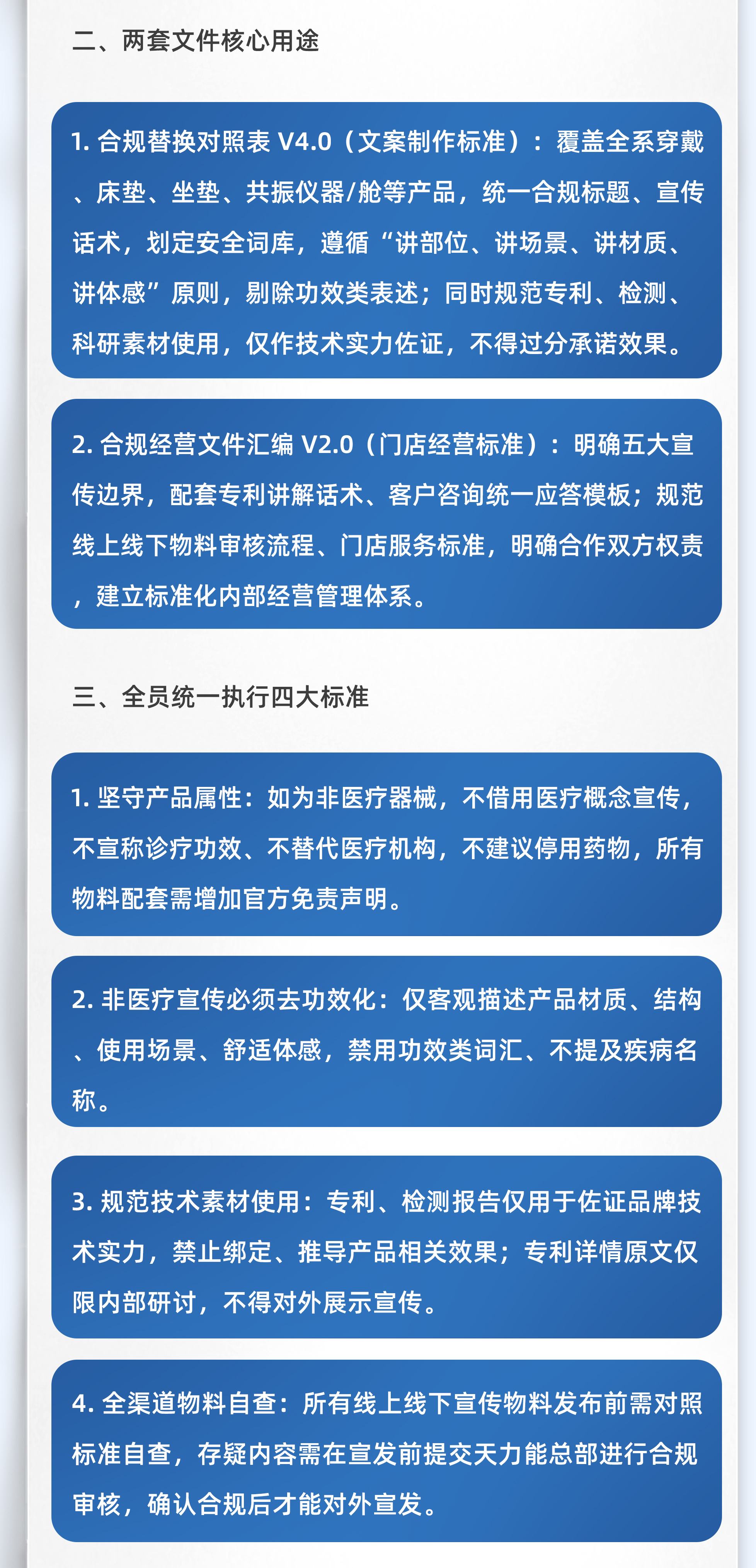 给客户的一封信_03.jpg