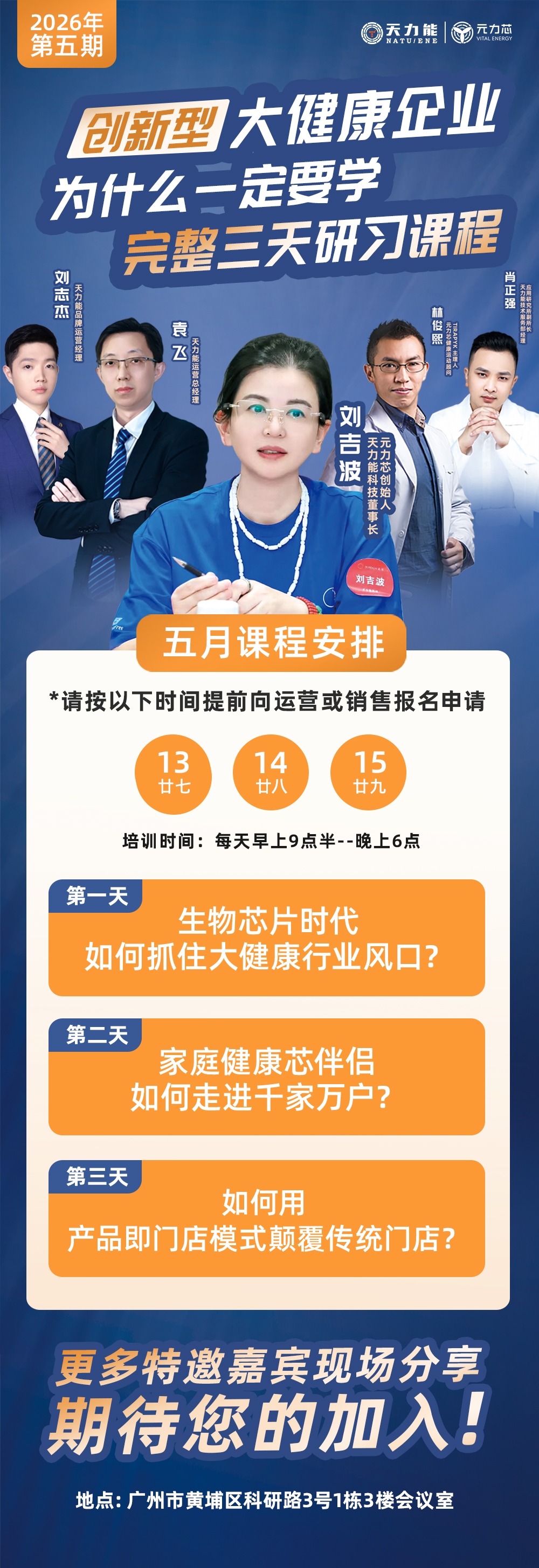 微信图片_20260417154007_129_228.jpg