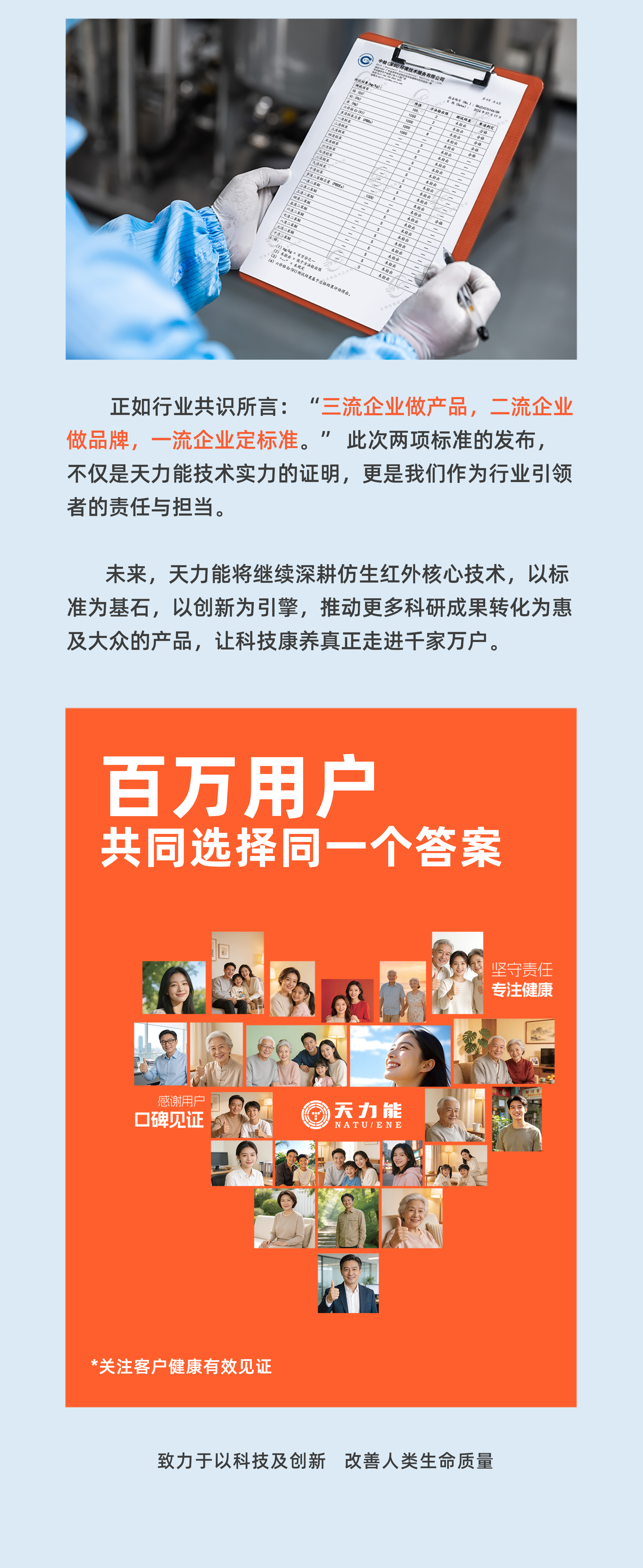 团体标准_04.jpg