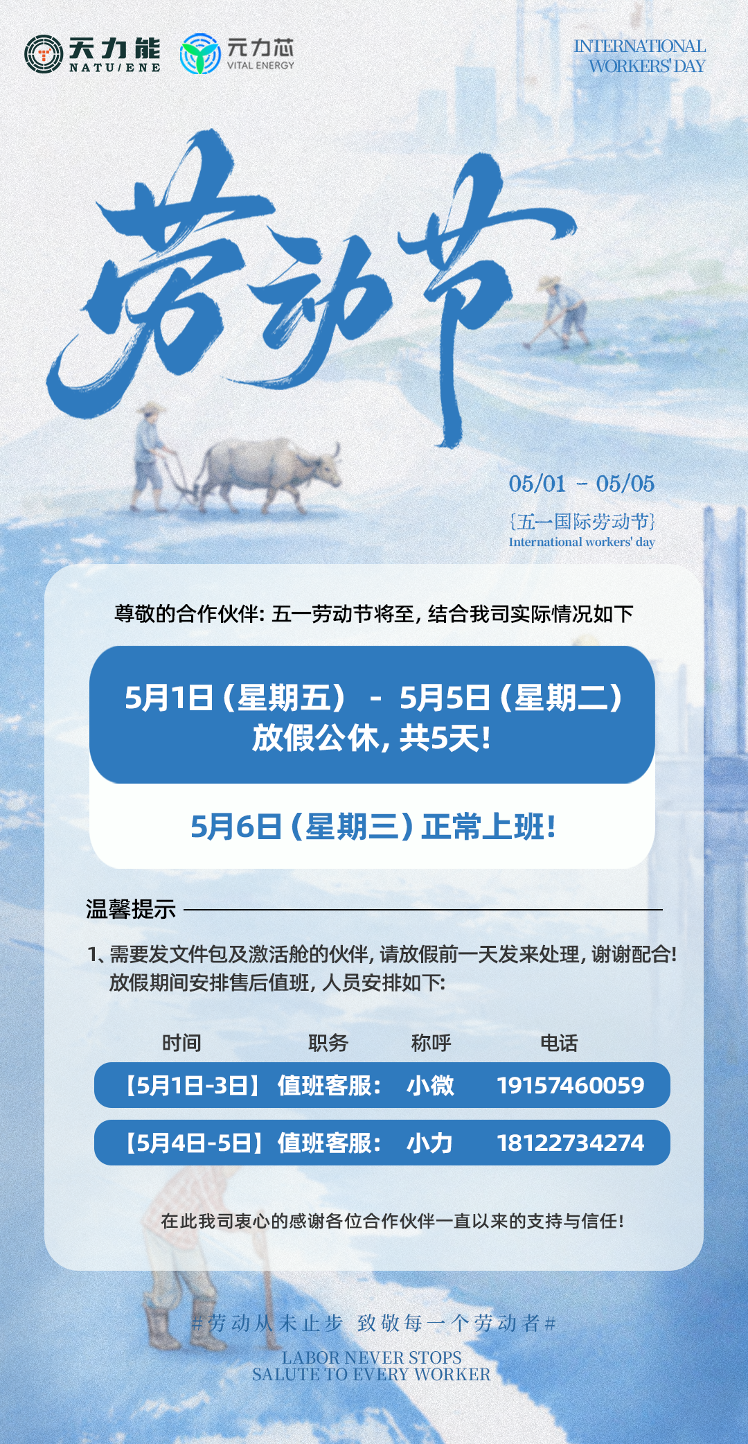 微信图片_20260428163359_516_228.png